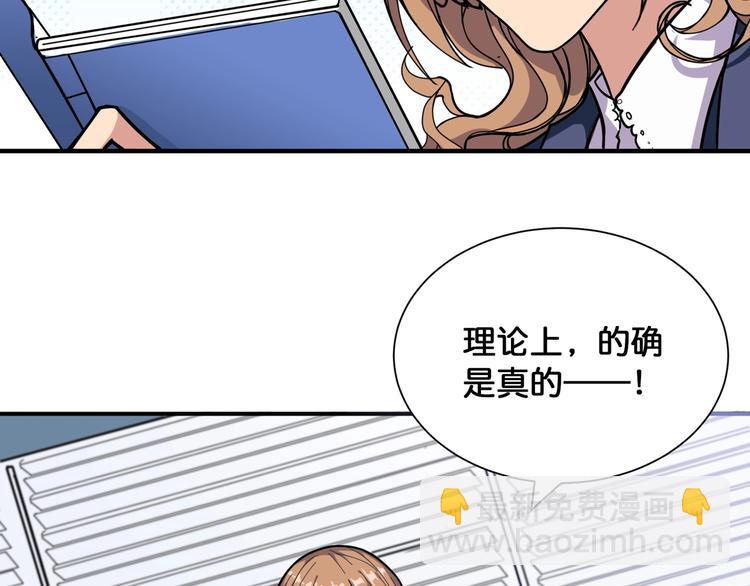 第133话 中医药学的严谨讨论19