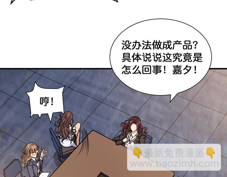 第133话 中医药学的严谨讨论23