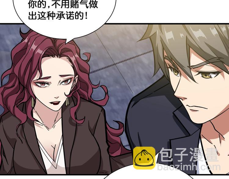 第133话 中医药学的严谨讨论39