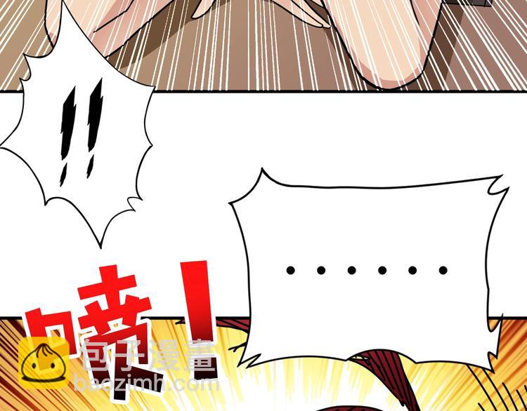 第133话 中医药学的严谨讨论56