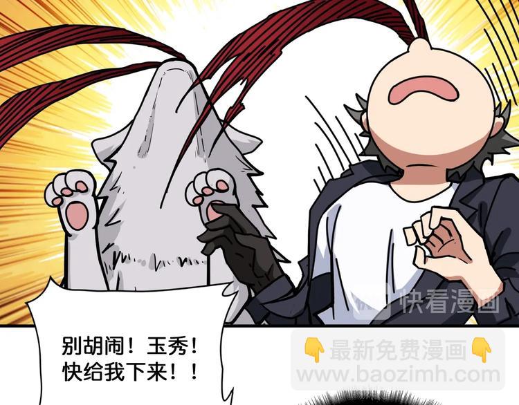 第133话 中医药学的严谨讨论57