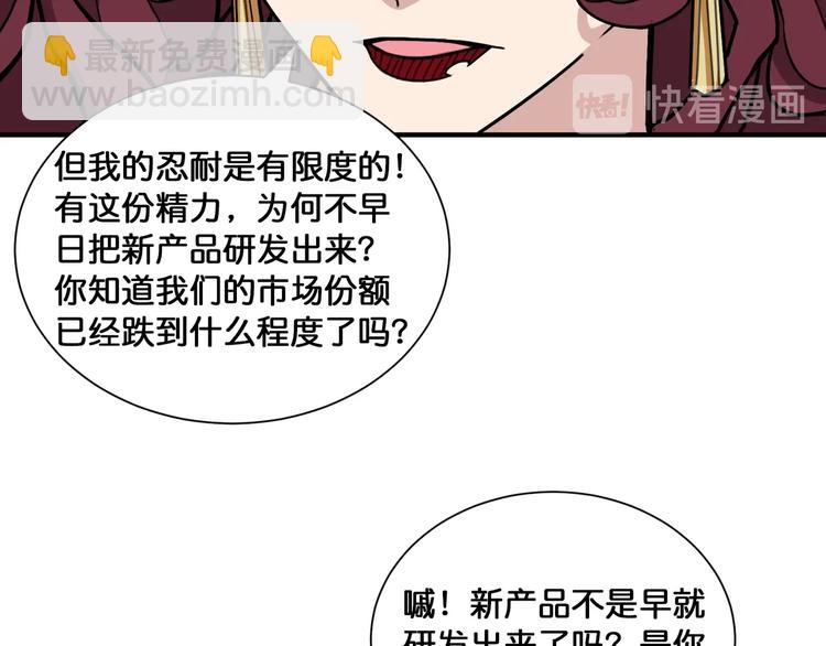 第133话 中医药学的严谨讨论8