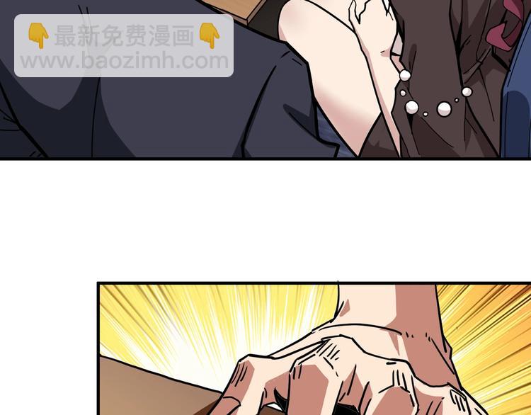 第133话 中医药学的严谨讨论80