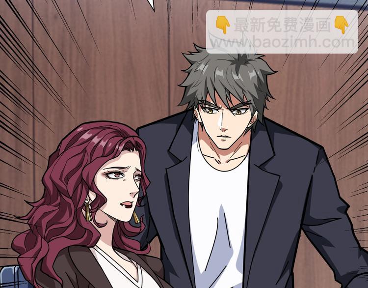 第133话 中医药学的严谨讨论82