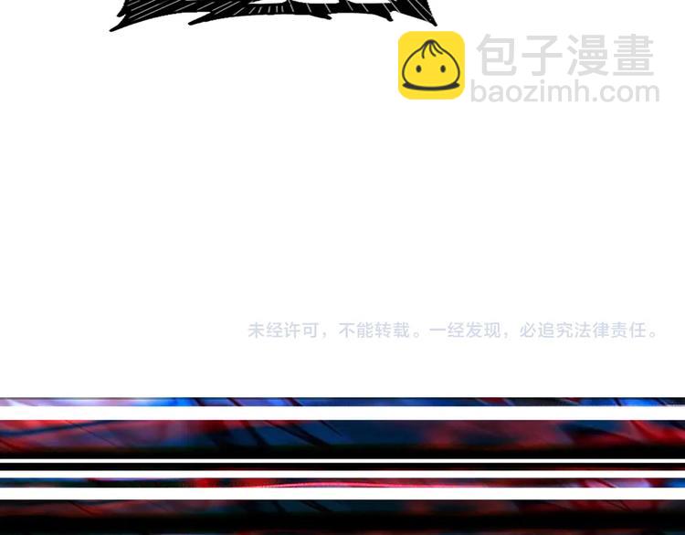 第133话 中医药学的严谨讨论86