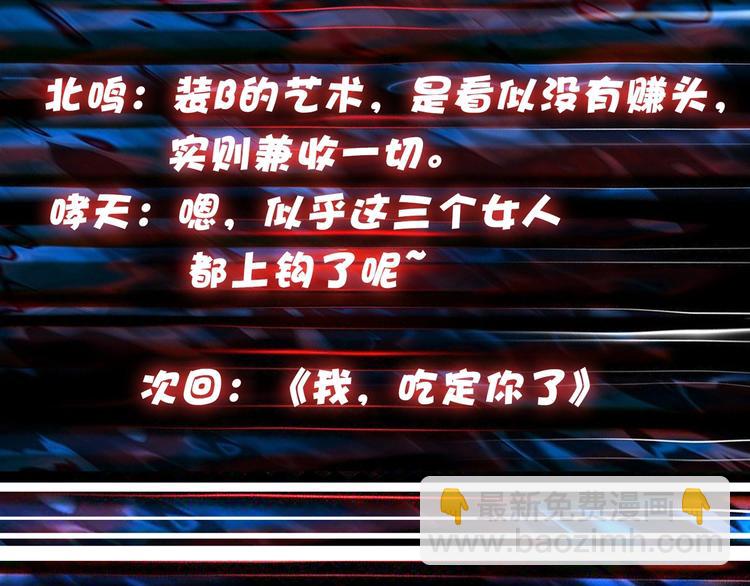第133话 中医药学的严谨讨论87