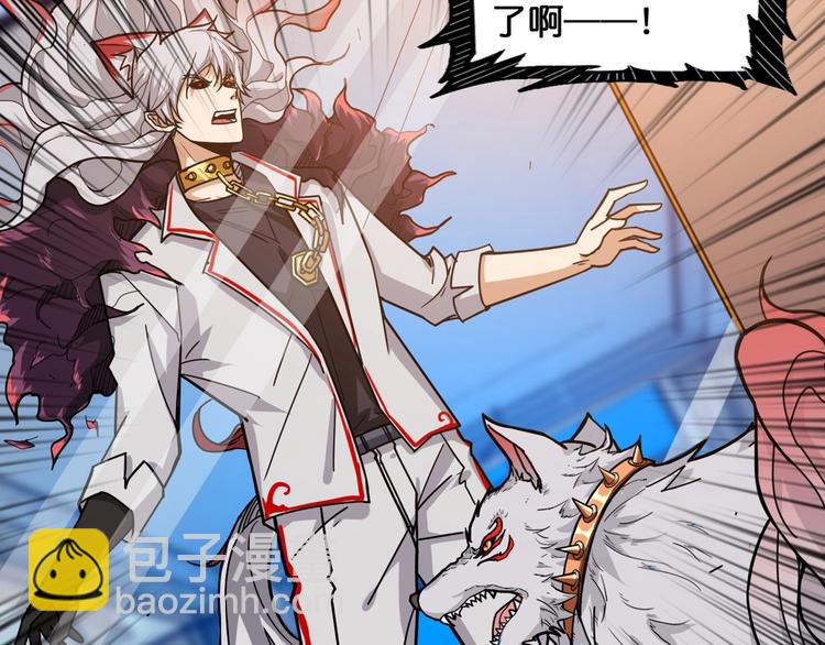 第134话 怎么驱魔85