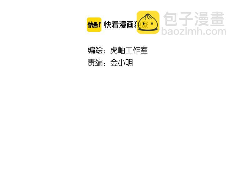 第135话 喜获终极打工仔1