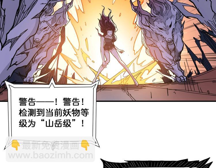 第135话 喜获终极打工仔10