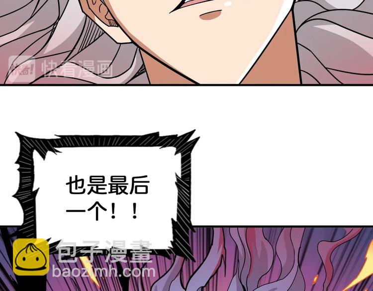 第135话 喜获终极打工仔12