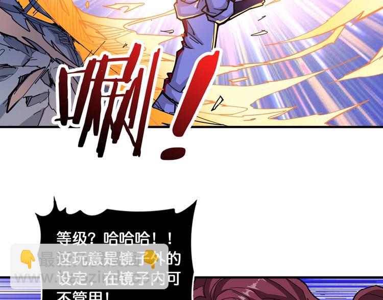 第135话 喜获终极打工仔19