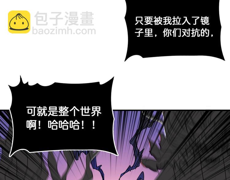 第135话 喜获终极打工仔21