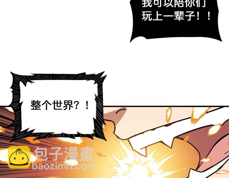 第135话 喜获终极打工仔23