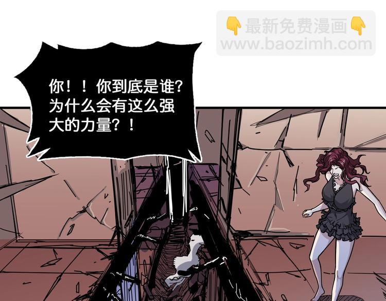 第135话 喜获终极打工仔30