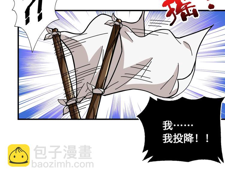 第135话 喜获终极打工仔36