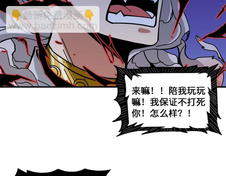 第135话 喜获终极打工仔38