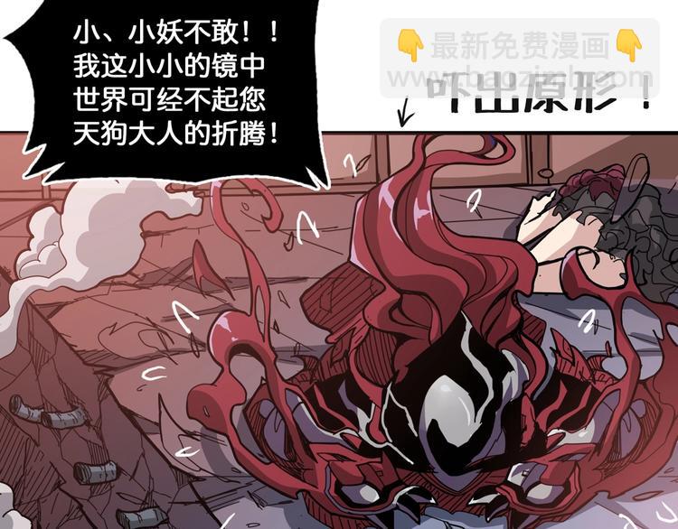 第135话 喜获终极打工仔39