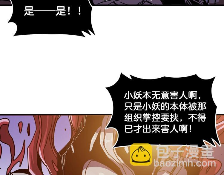 第135话 喜获终极打工仔51