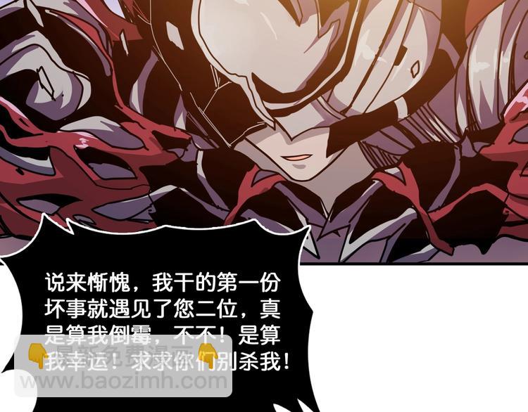第135话 喜获终极打工仔52