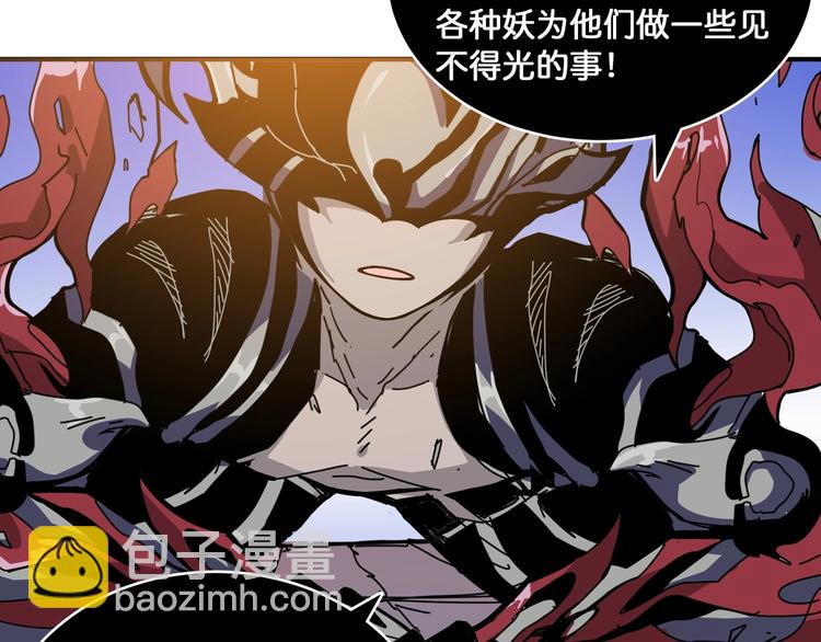 第135话 喜获终极打工仔57