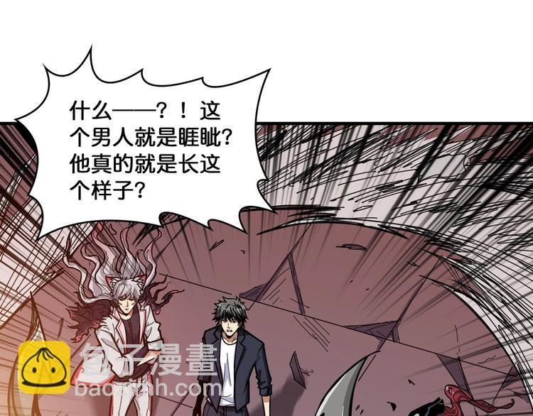 第135话 喜获终极打工仔61