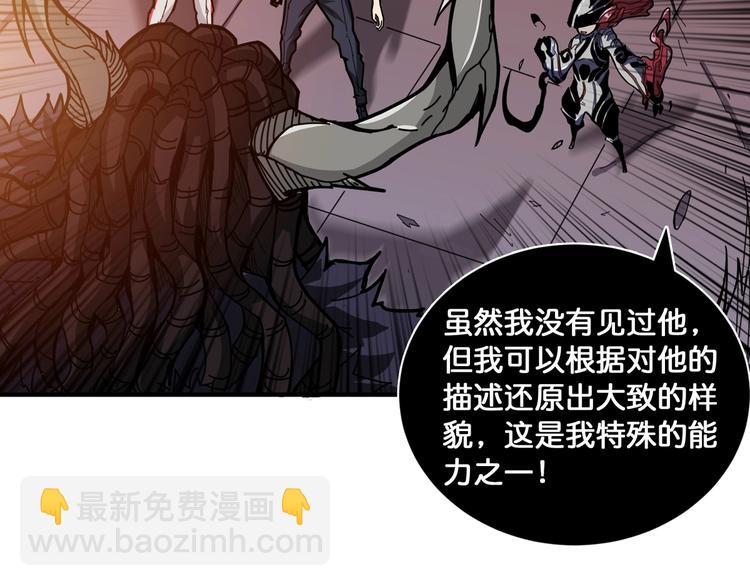 第135话 喜获终极打工仔62