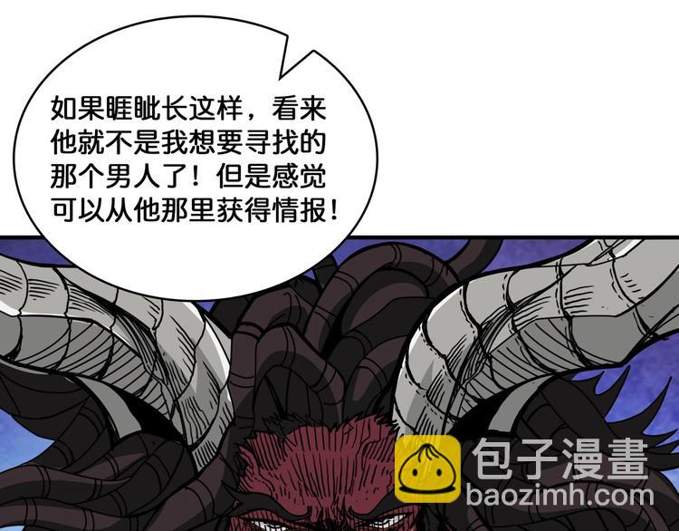 第135话 喜获终极打工仔63