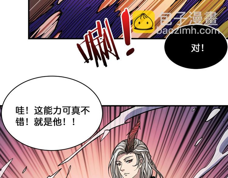 第135话 喜获终极打工仔67