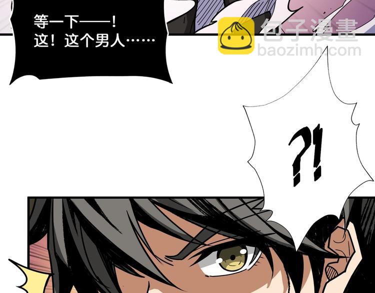 第135话 喜获终极打工仔69