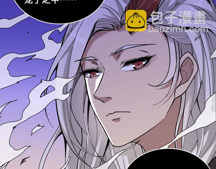 第135话 喜获终极打工仔73