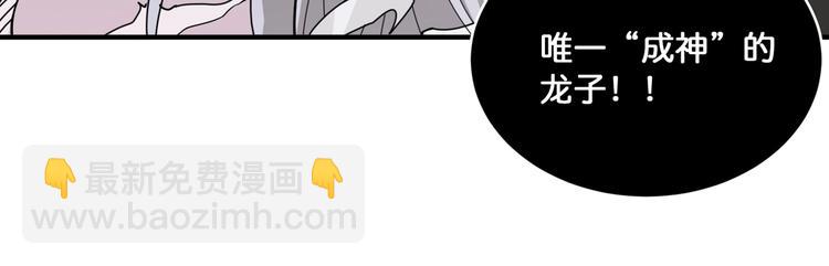 第135话 喜获终极打工仔74
