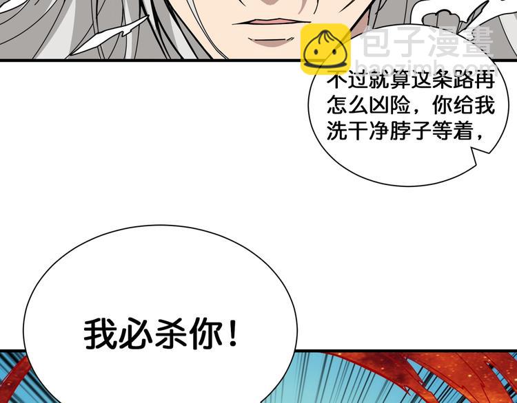 第135话 喜获终极打工仔78