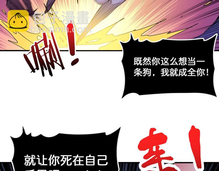 第135话 喜获终极打工仔8