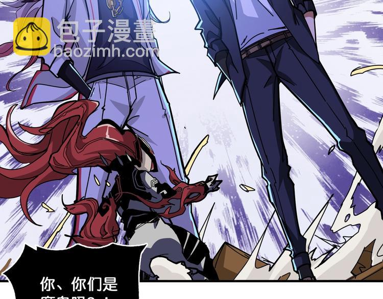 第135话 喜获终极打工仔86