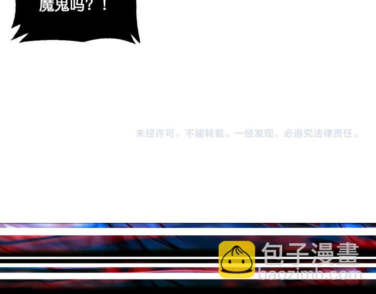 第135话 喜获终极打工仔87
