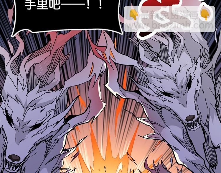 第135话 喜获终极打工仔9