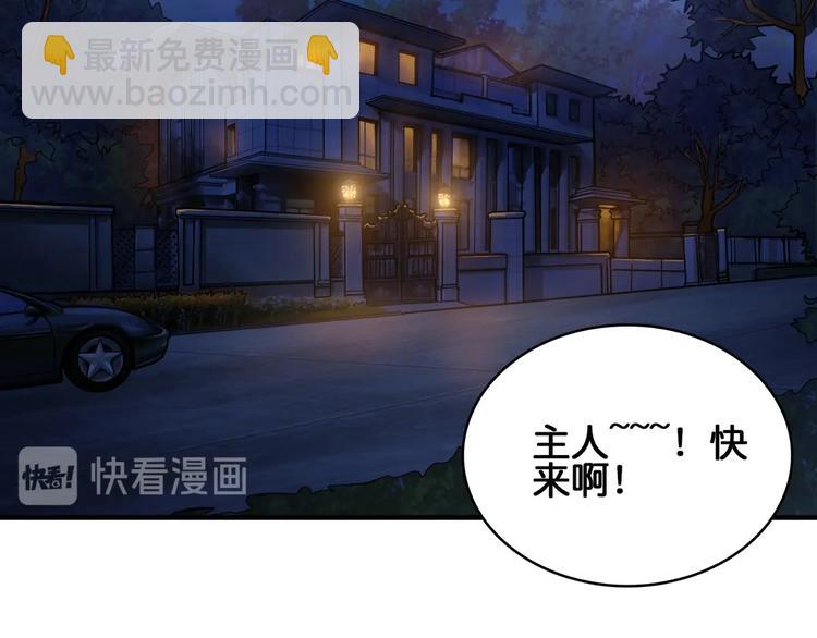 第136话 新的发现17