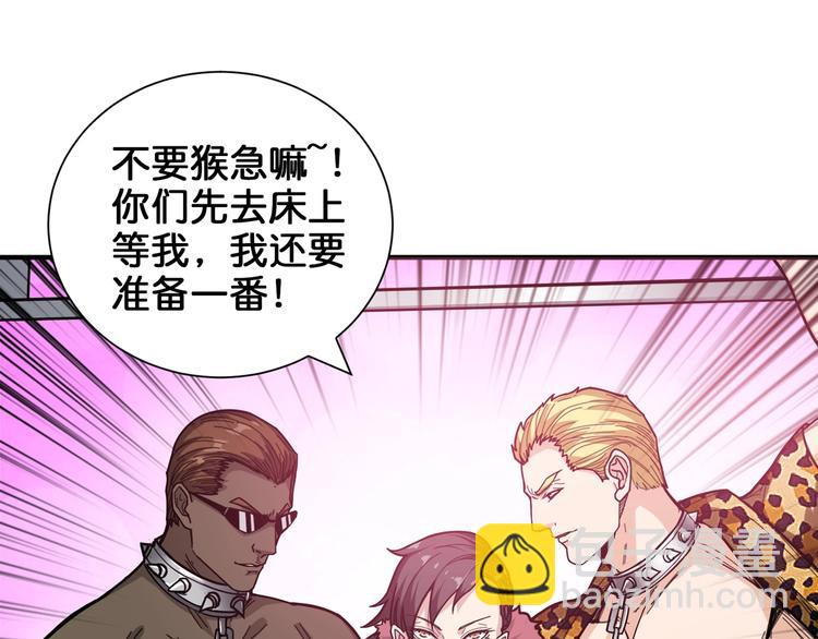 第136话 新的发现18