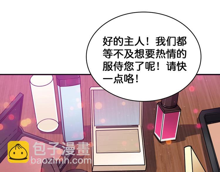 第136话 新的发现20