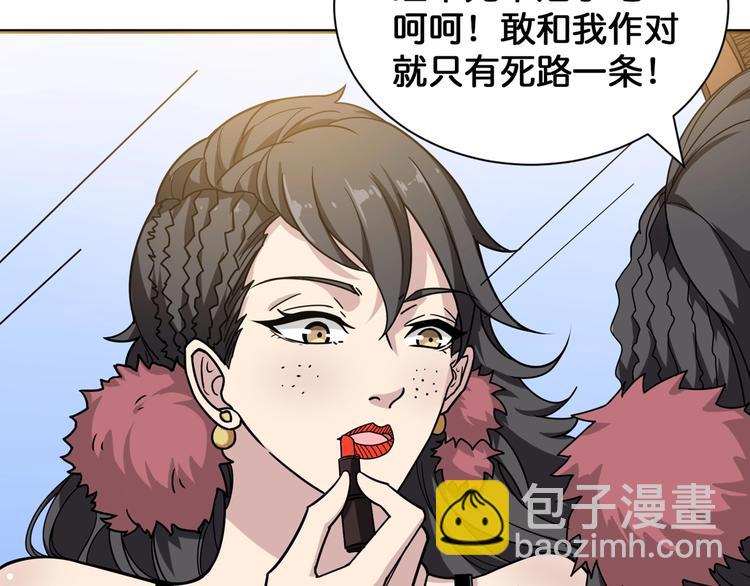 第136话 新的发现22