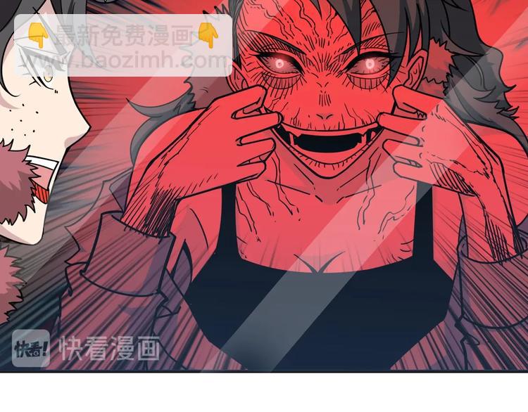 第136话 新的发现24