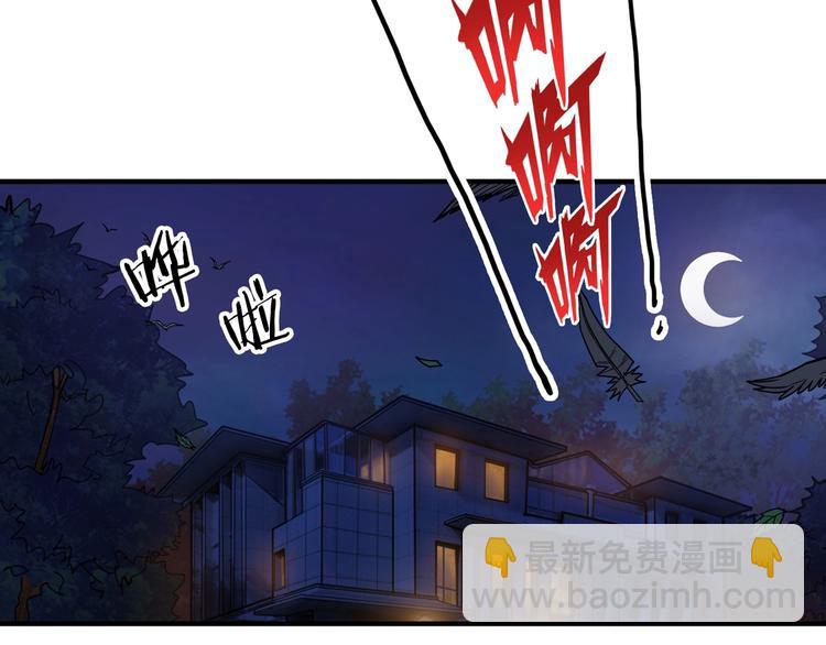 第136话 新的发现35
