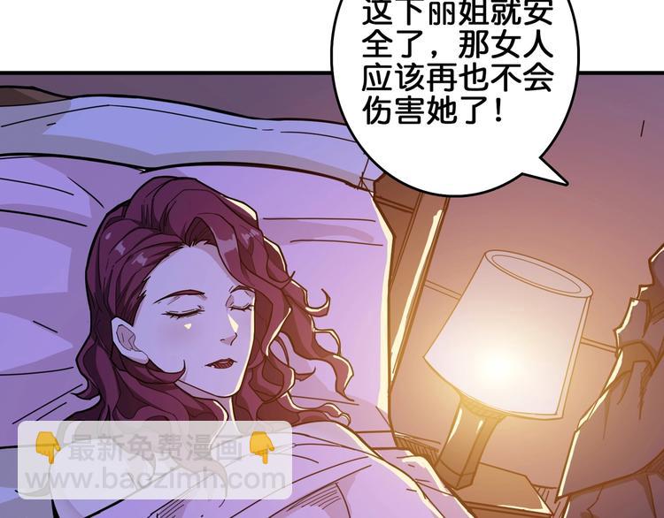 第136话 新的发现37