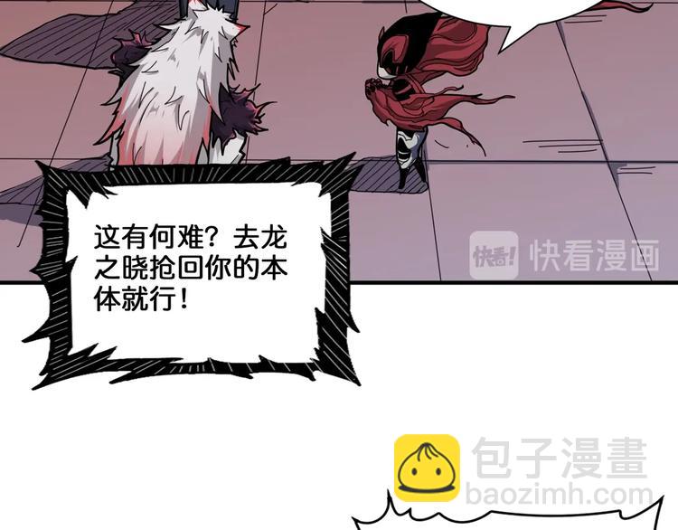 第136话 新的发现4