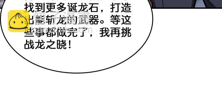 第136话 新的发现45