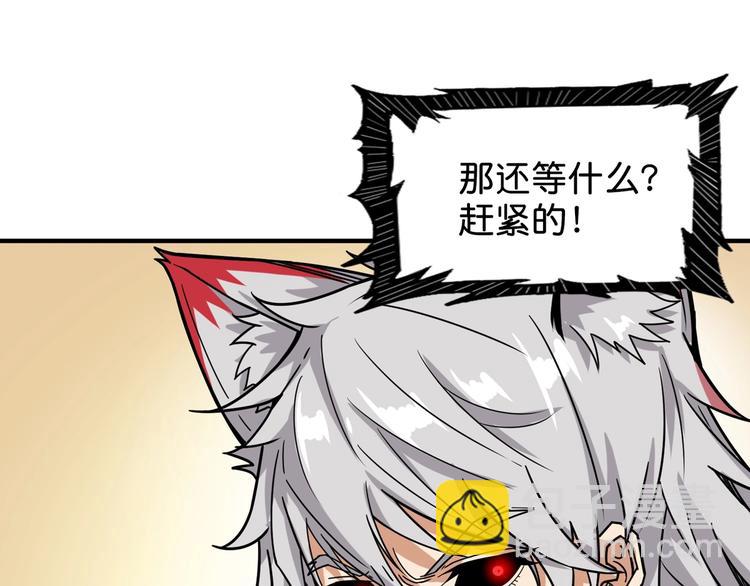第136话 新的发现50