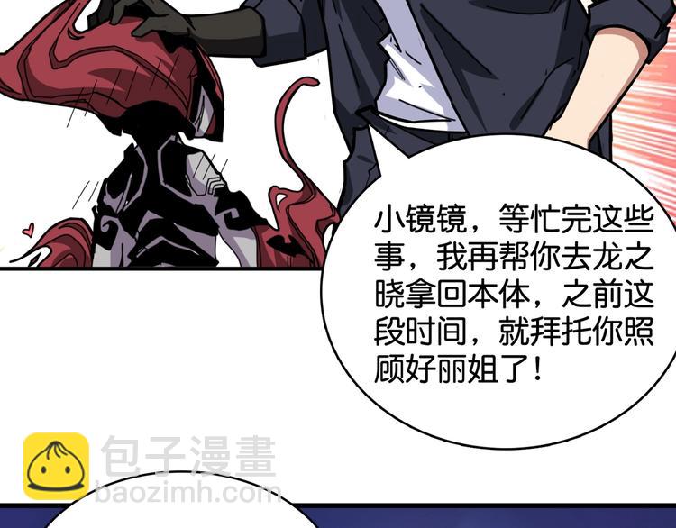 第136话 新的发现53