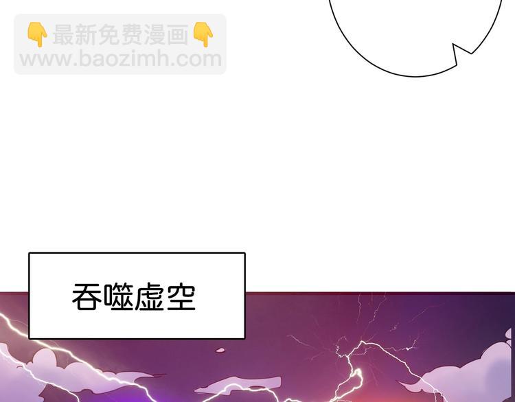 第136话 新的发现55