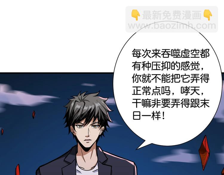 第136话 新的发现58