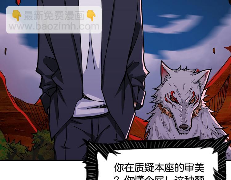 第136话 新的发现59